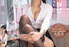 【乐玩LEWIN】倉木華(仓木华)作品SONE-955发布!刚毕业的正妹老师穿着暴露!被全班学生排队轮流抽插-乐玩真人线上娱乐