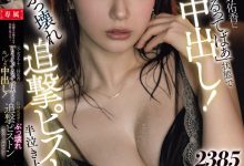 【乐玩LEWIN】三好佑香作品PRED-824发布!就算高潮了还是要狂抽插!「前地方女主播」被用道具狂喷发-乐玩真人线上娱乐