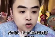 【乐玩LEWIN】朱开：iG情况不太好，没听说Rookie要休息，但Breathe要休息且Daeny不会续约-乐玩真人线上娱乐