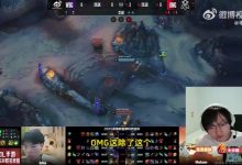 【乐玩LEWIN】Tian：OMG打挺好的承认对手强没问题，这几年LPL差距在缩小-乐玩真人线上娱乐