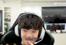 【乐玩LEWIN】Angel谈Sofm 复出： 要去世界赛俘虏他感觉有点难啊-乐玩真人线上娱乐