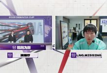 【乐玩LEWIN】MISSINIG：打老东家想着赢下来比较好，我们每个人状态都不错-乐玩真人线上娱乐