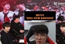 【乐玩LEWIN】Faker“只看脸的话旺乎是爱豆” wolf：跟旺乎相比我们都像鱿鱼-乐玩真人线上娱乐