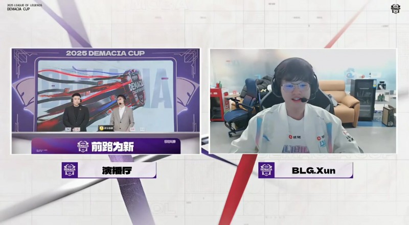 Xun：团队还有很多进步空间，老队友他们都没变