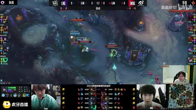 Tian看WBG被LNG暴虐气笑了：这能忍住不笑都是神人！