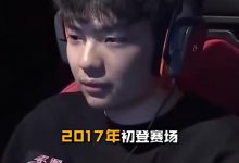 【乐玩LEWIN】江湖再见！DK官宣BeryL选手告别赛场-乐玩真人线上娱乐