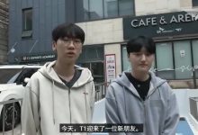 【乐玩LEWIN】新老传承这块😆Doran为Peyz介绍T1办公楼并送礼物-乐玩真人线上娱乐