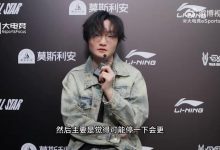 【乐玩LEWIN】Tian:打职业是不可能一直休息 这个心忍耐不住的 大家等待就好了-乐玩真人线上娱乐