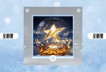 【乐玩LEWIN】LPL全明星海克斯大乱斗英雄麦克疯-Rookie:塔姆怎么这么小啊-乐玩真人线上娱乐