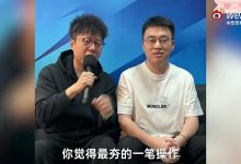 【乐玩LEWIN】Xiaohu:转会期最夯的是引进Elk,之前忘关注石头哥微博了-乐玩真人线上娱乐