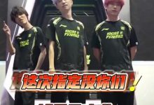 【乐玩LEWIN】EDG发布选手整活视频:网络上 vs 现实中-乐玩真人线上娱乐