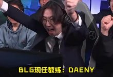 【乐玩LEWIN】赛事整活:当Daeny教练遇上Helper教练-乐玩真人线上娱乐