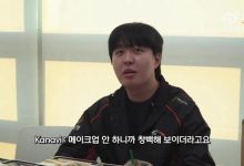 【乐玩LEWIN】注意形象这一块!Kanavi:还是给我化个妆吧,以前在LPL不化妆要被扣钱的!-乐玩真人线上娱乐