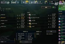 【乐玩LEWIN】这么想打BLG?Ale:我们比赛弄3点瞧不起我们!决赛大概率打BLG吧-乐玩真人线上娱乐