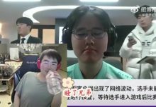 【乐玩LEWIN】韩国姿态!Zz1tai看LNG中单bulldog:侧脸绝对一样 我感觉我在照镜子-乐玩真人线上娱乐