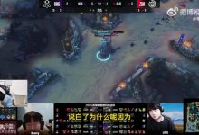 【乐玩LEWIN】Letme：宁王他们打不过正常 让他们训练一两个月BO3有机会赢一把-乐玩真人线上娱乐