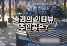 【乐玩LEWIN】Faker接受韩国总理访谈：打职业最初最大的苦恼是 能好好赚钱吗？-乐玩真人线上娱乐