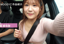 【乐玩LEWIN】南惠令奈(南恵令奈)出道作品番号及封面,南惠令奈个人简介-乐玩真人线上娱乐