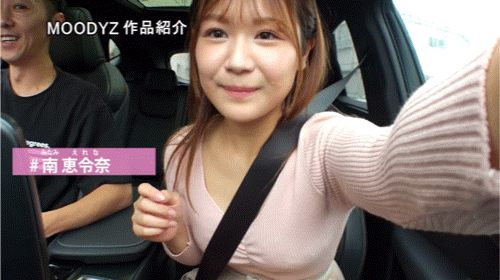 南惠令奈(南恵令奈)出道作品番号及封面,南惠令奈个人简介