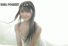 【乐玩LEWIN】林芽依出道作品番号及封面，林芽依个人简介-乐玩真人线上娱乐