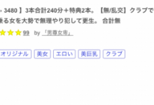 【乐玩LEWIN】又是东热规格的无码片!那位被插晕的混血系美女是?-乐玩真人线上娱乐