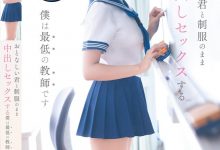 【乐玩LEWIN】谷村凪咲作品CAWD-916发布！用催情药挑逗吸引无聊的中年老师，恳求在医务室里进行火辣射精-乐玩真人线上娱乐