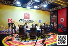 【EV扑克】CPG三亚大师赛｜泡沫破裂！胡成旭、陈圣与主赛136人奖励圈擦肩而过，张志191.1万记分牌领衔92人晋级下一轮-乐玩真人线上娱乐