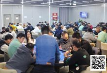 【EV扑克】长沙阳光月赛首日 | 当扑克月赛遇上圣诞季，冬日点燃牌手热情！DAY1A组共320人次参赛，刘欢领衔39人晋级下一轮-乐玩真人线上娱乐