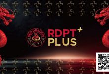 【EV扑克】2026红龙杯Plus｜完整赛程与早鸟套餐现已发布-乐玩真人线上娱乐