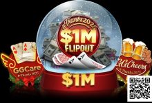 【EV扑克】限时活动:#Thanks2025跨年抽奖赛-乐玩真人线上娱乐