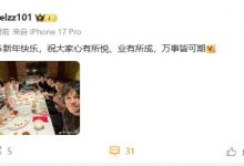 【乐玩LEWIN】EDG众选手新年祝福-Angel：祝大家心有所悦、业有所成-乐玩真人线上娱乐