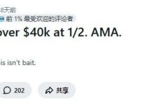 【EV扑克】从尝试做职牌到破产送外卖:一个美国年轻人的崩盘记录-乐玩真人线上娱乐