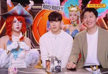 【乐玩LEWIN】生活不易 TheShy卖艺!TheShy坐镇手游直播间 为自己的传奇皮肤带货-乐玩真人线上娱乐