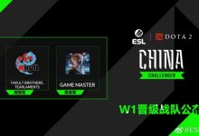 【乐玩LEWIN】DOTA2 ESL中国区海选首轮：YB.TT、Game Master晋级线下决赛-乐玩真人线上娱乐