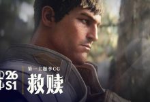 【乐玩LEWIN】S16德玛西亚赛季宣传片：即便是至暗的时刻，仍有希望与光亮。-乐玩真人线上娱乐