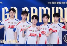 【乐玩LEWIN】LPL发布2026第一赛段涅槃组海报：沉潜蓄力 涅槃之火燃尽过往桎梏-乐玩真人线上娱乐