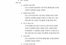 【乐玩LEWIN】接下来全靠工资了!2026年起除LPL外各大联赛取消奖金 夺冠无💴-乐玩真人线上娱乐