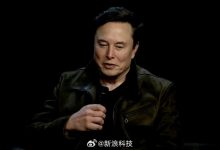 【乐玩LEWIN】Grok引全球监管风暴 英国对X平台展开正式调查-乐玩真人线上娱乐