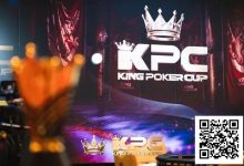 【EV扑克】King Poker Cup | 激战11小时8人FT出炉！Tony Lin近2000万计分领跑决赛桌-乐玩真人线上娱乐
