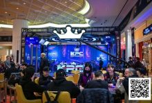 【EV扑克】主赛事A组94人次参赛24人晋级，爱沙尼亚选手领跑计分榜，周全、刘宇函分列第五第六-乐玩真人线上娱乐