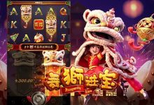 大发娱乐国风主题老虎机力作——舞狮送财深度介绍-乐玩真人线上娱乐