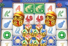 《发财鱼虾蟹》——大发娱乐平台带来的轻松娱乐新选择-乐玩真人线上娱乐