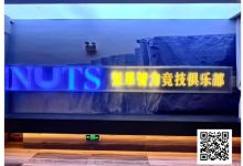 【EV扑克】赛事信息|洞庭湖杯NT1系列赛完整赛程及周边指南,参赛即赠岳阳楼门票(1月30日-2月2日)-乐玩真人线上娱乐