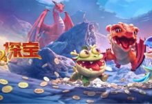 寻龙探宝：在大发娱乐一场充满变数与机遇的远古探秘之旅-乐玩真人线上娱乐