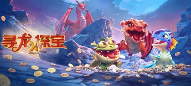 寻龙探宝:在大发娱乐一场充满变数与机遇的远古探秘之旅