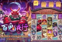 大发娱乐重磅上线——百鬼夜行老虎机开启暗夜奇幻新纪元-乐玩真人线上娱乐