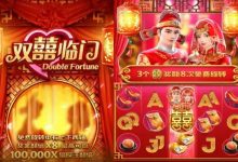 双囍临门大发娱乐总代理：喜庆主题与创新玩法的全新代表作-乐玩真人线上娱乐