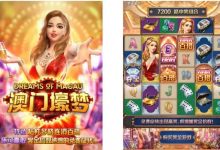 澳门壕梦：大发娱乐平台呈现的高端奢华娱乐新体验-乐玩真人线上娱乐