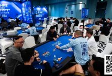 【EV扑克】第二届HPT®南海杯 | 主赛第一轮B组71人参赛20人晋级，陈贤术19.15万记分牌领跑-乐玩真人线上娱乐