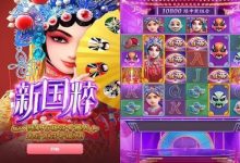 大发娱乐《新国粹》——以东方美学打造的文化主题老虎机精品-乐玩真人线上娱乐